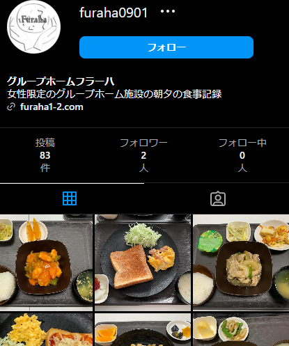 instagram　インスタ